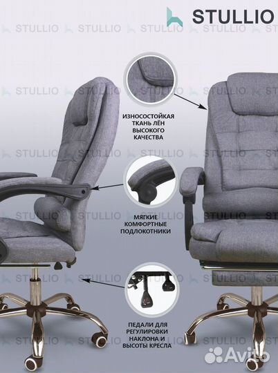 Кресло для игр. Игровое кресло с массажем