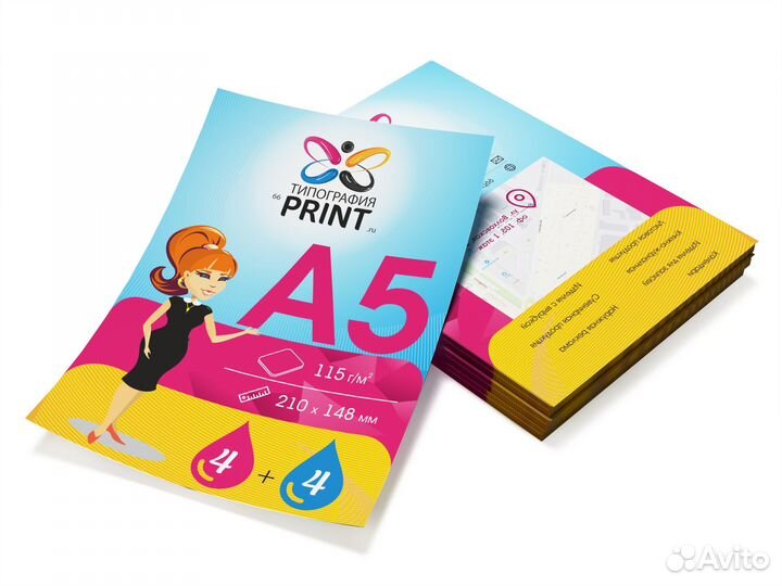 Печать визиток листовок буклетов тираж от 1000 шт