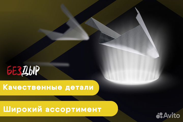 Кузовной порог Hyundai Accent 2 тагаз левый