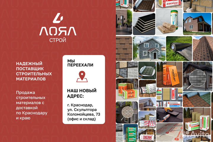 Плита осп 6 мм 1250*2500 (влагостойкая, 2х стор