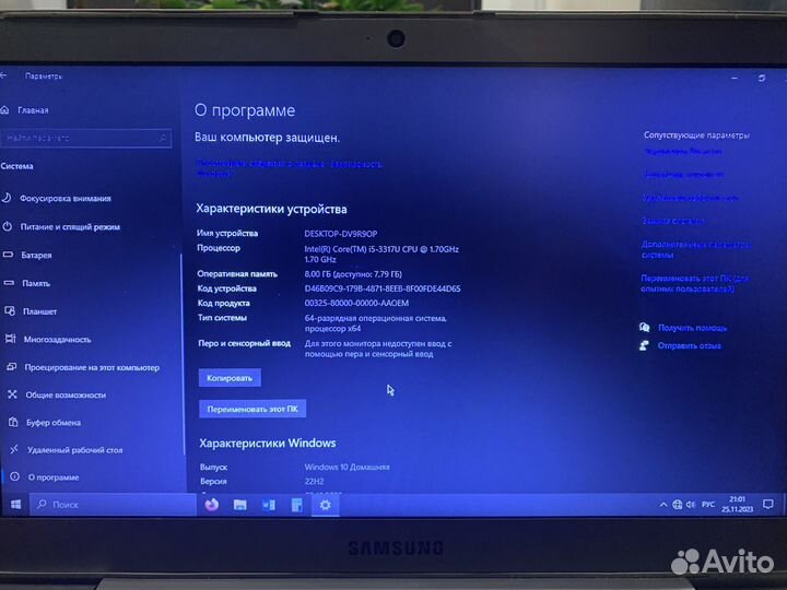 Ноутбук Samsung