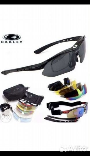 Очки защитные oakley 5 сменных поликарбонатных лз