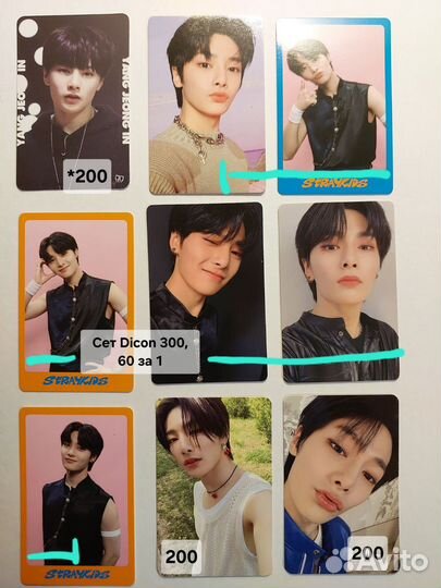 Карты Чонин I.N