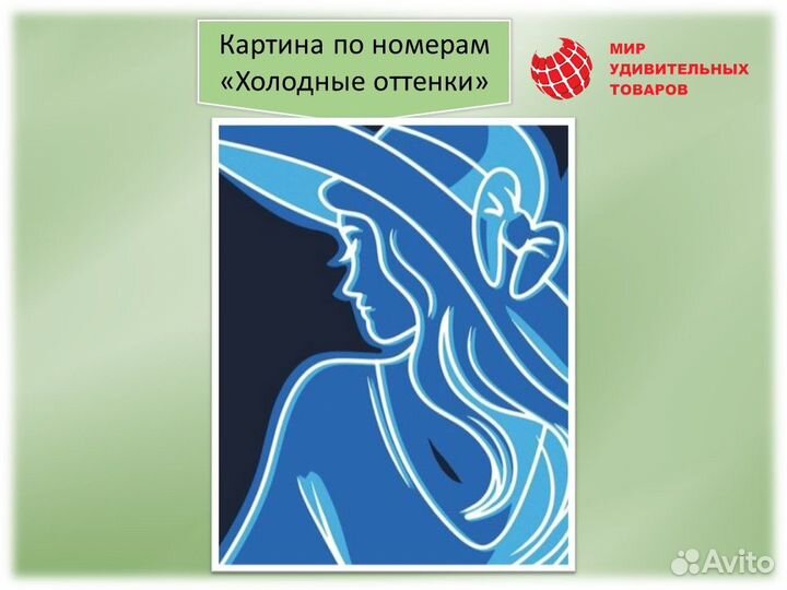 Картина по номерам 40х50