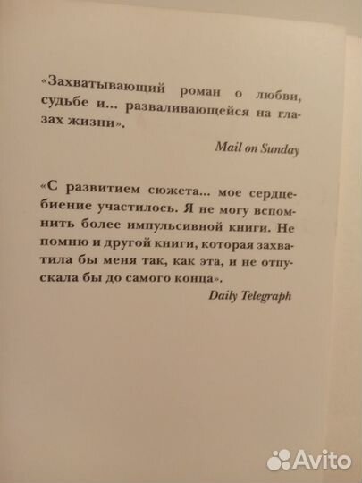 Дуглас Кеннеди 