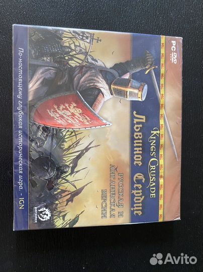 Компьютерная игра