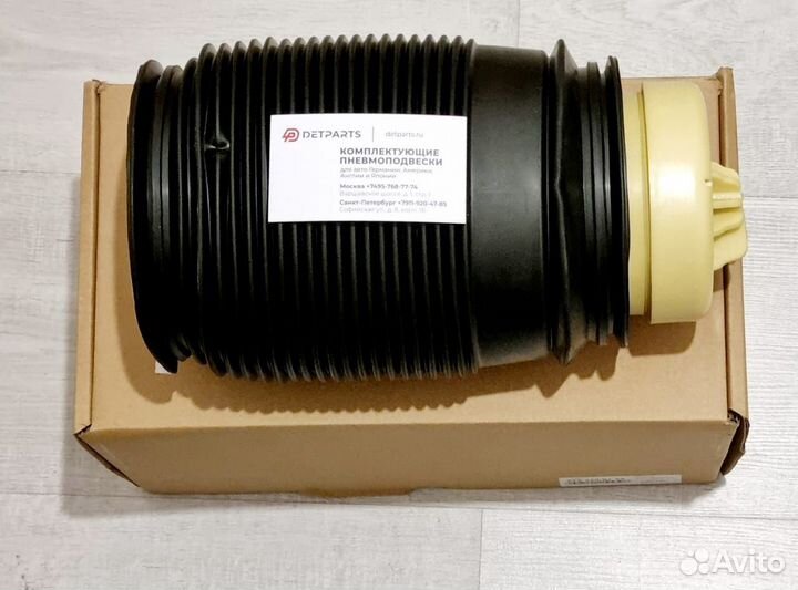 Пневмоподушка задняя Mercedes E-class W212