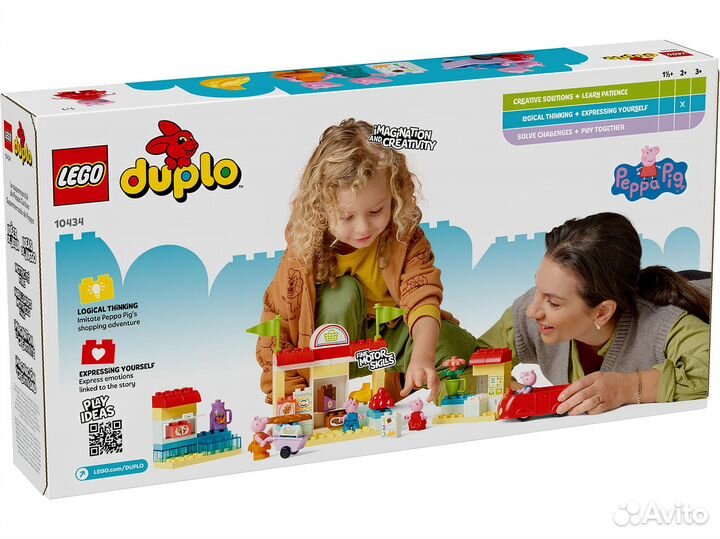 Конструктор lego duplo Пеппа 10434 Свинка Пеппа и