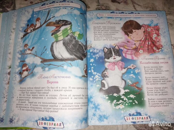 Новая, возможен обмен