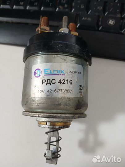 Втягивающее реле стартера от волги