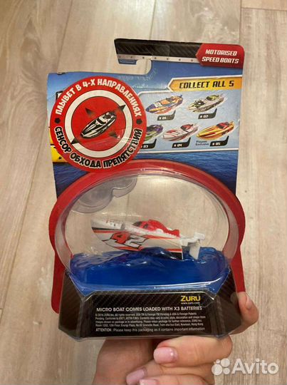 Роболодка Micro Boats ZU42, красно-белая