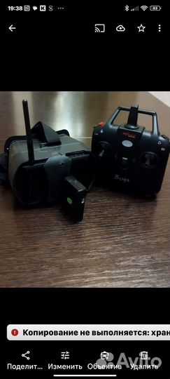 Квадрокоптер MJX Bugs 8