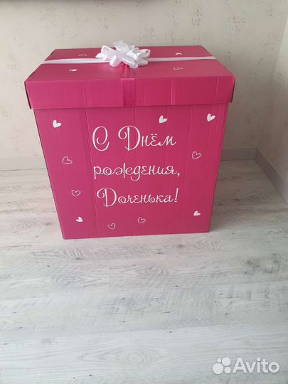 Коробка подарочная для шаров