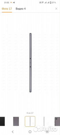 Планшет lenovo tab m10