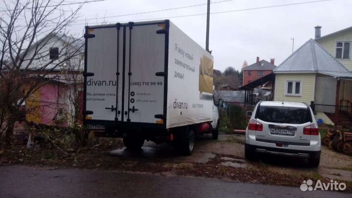 Грузоперевозка