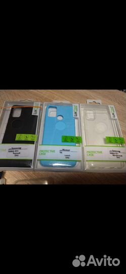 Продам чехлы