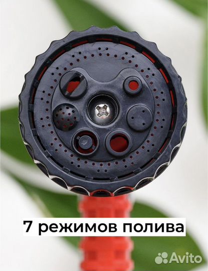 Шланг для полива