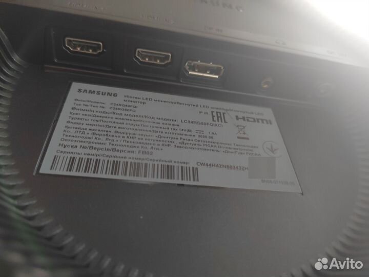 Монитор Samsung 144 герц