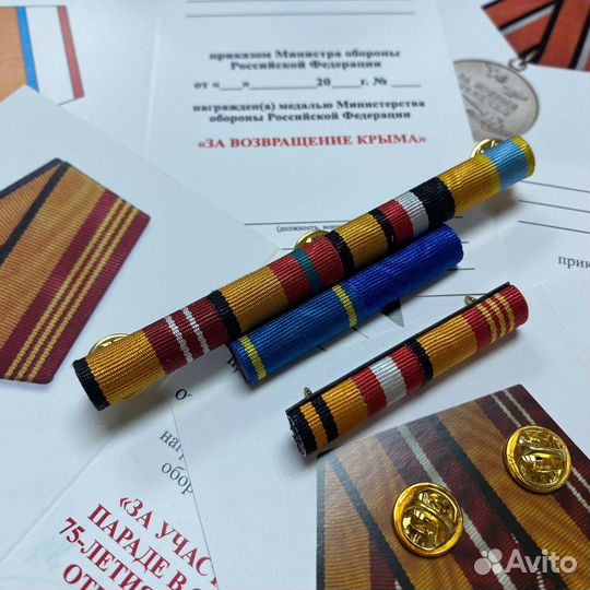 Планки разные