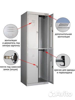Шкаф для одежды шрк-24-600, 600x490x1850