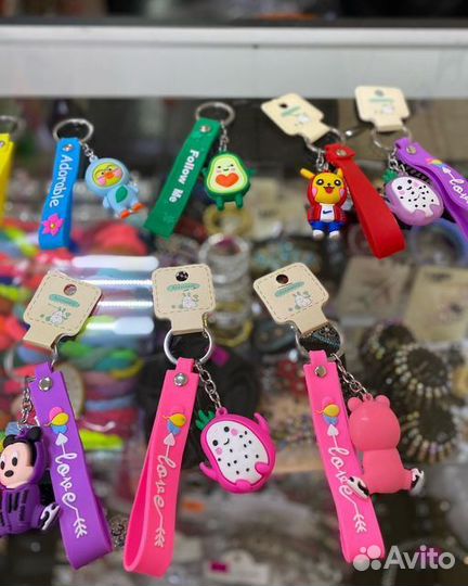 Брелки для ключей