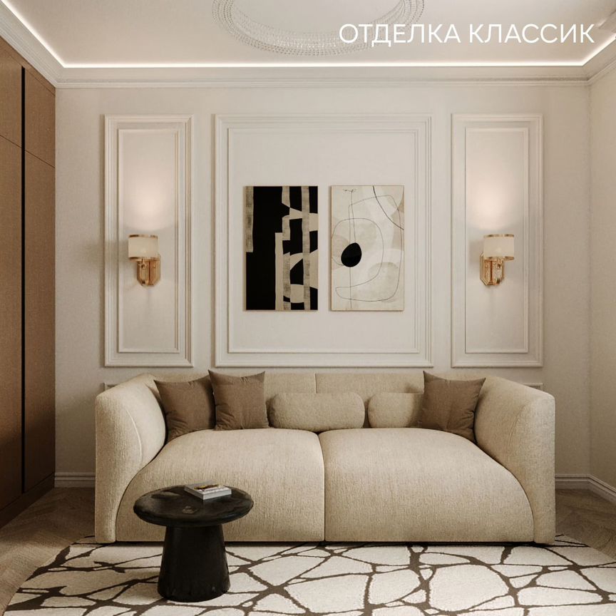 3-к. квартира, 95 м², 6/10 эт.