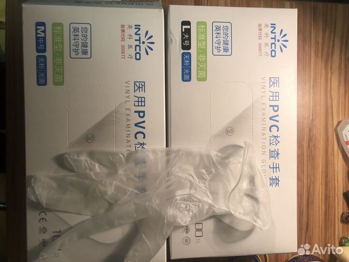 Перчатки виниловые