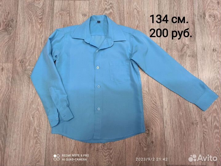Рубашка для мальчика