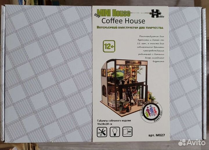 Интерьерный конструктор Румбокс