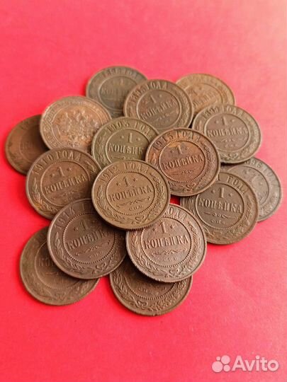 Сборный лот 1 копейка (1893-1915)