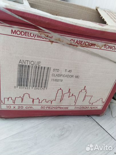 Кухонный фартук