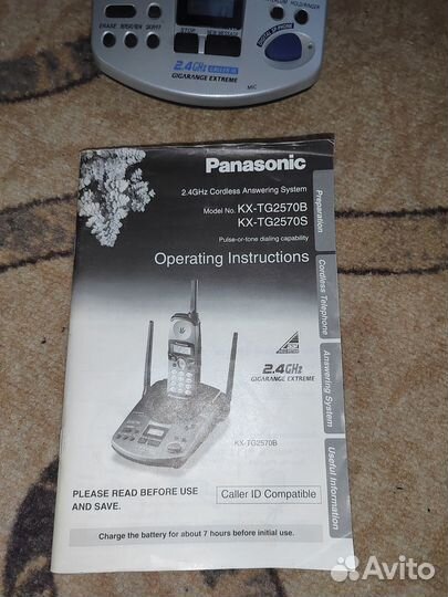 Радиотелефон дальнего действия Panasonic Kx-tg2570