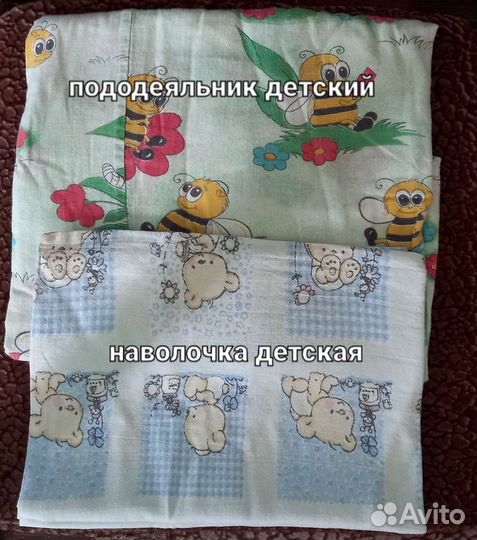 Детское одеялко,подушка,простынь на резинке