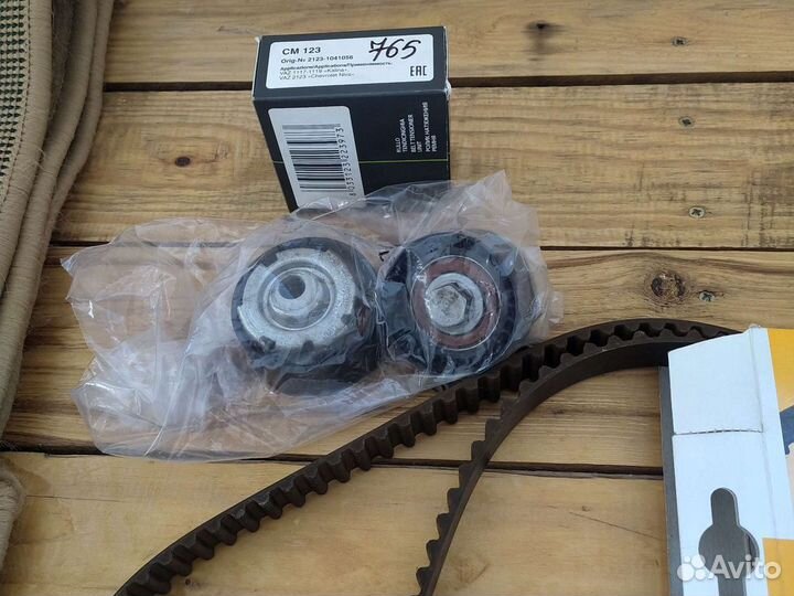 Комплект грм 16 Кл Ваз