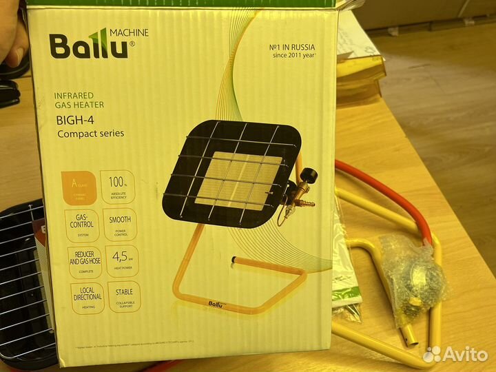 Обогреватель инфракрасный газовый bigh-4