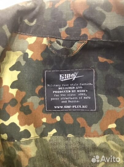 Камуфляжный костюм