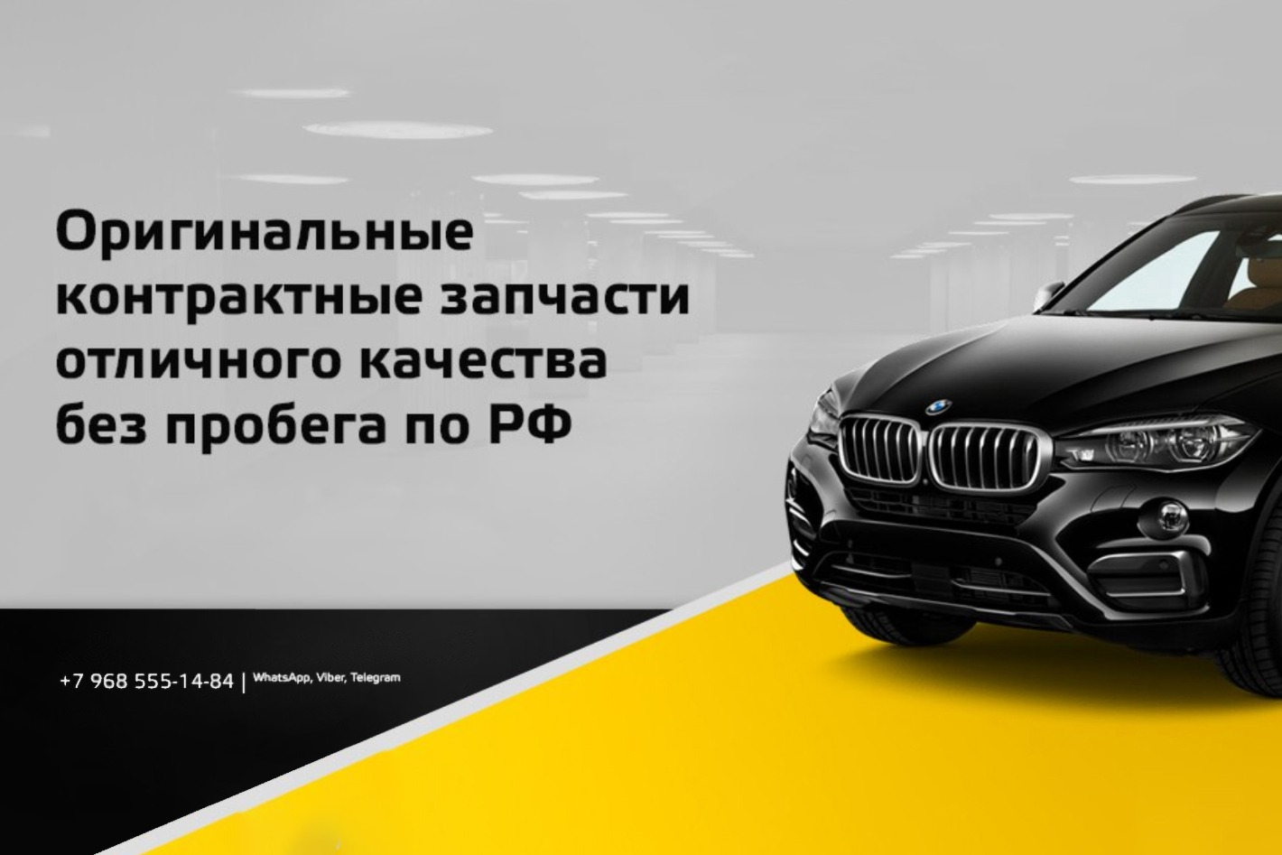 LAB CARS. Профиль пользователя на Авито