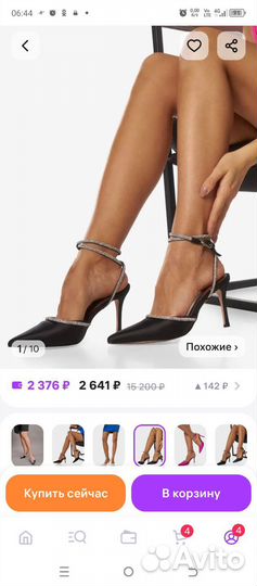 Туфли женские 37 размер