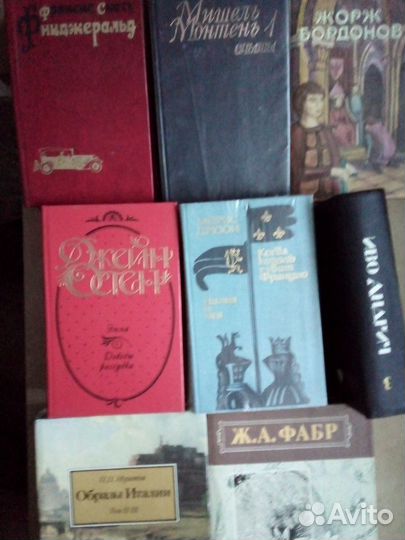 Редкие собрания сочинений и книги из Дзержинска