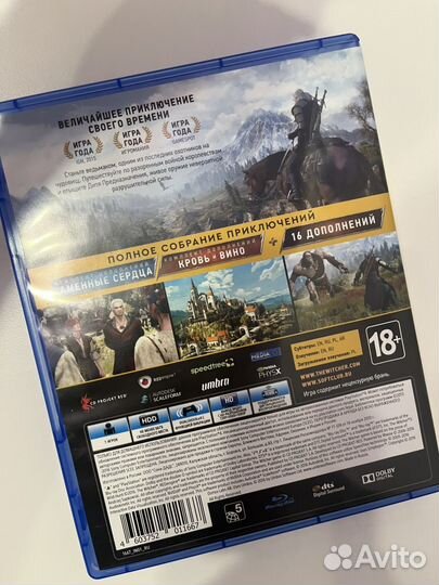 Диск на ps4 Ведьмак 3