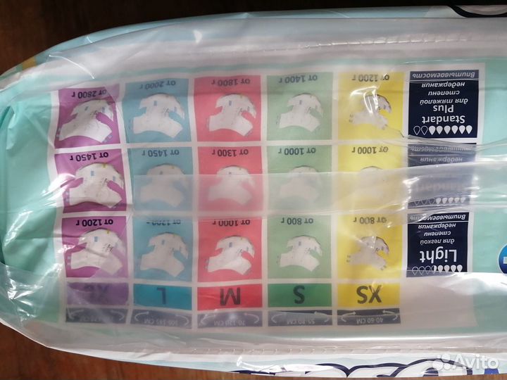 Памперсы для взрослых размер m по 30 штук