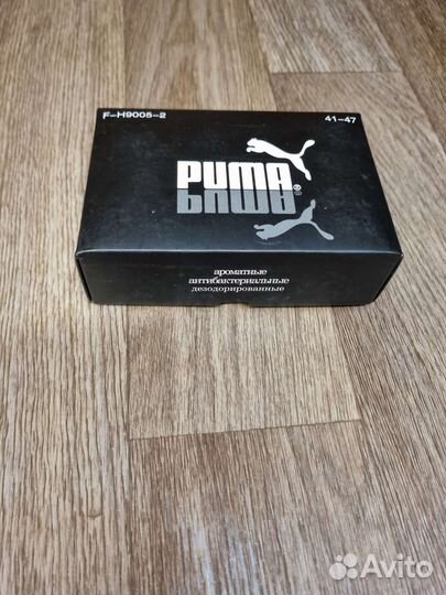 Набор носков