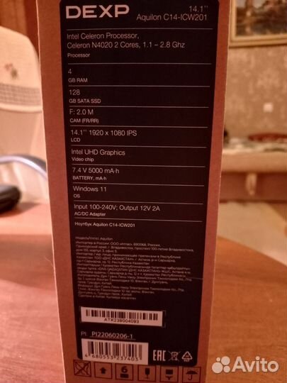 Ноутбук dexp на запчасти