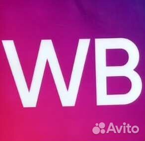 Менеджер по работе с клиентами