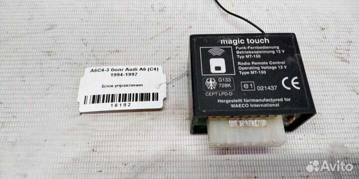 Эбу Audi A6 C4 94-97г