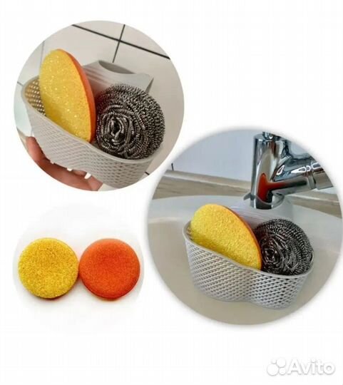 Держатель для губки