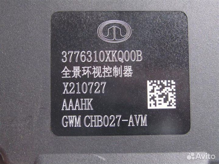 Блок управления панорамного обзора Haval F7 X 2.0