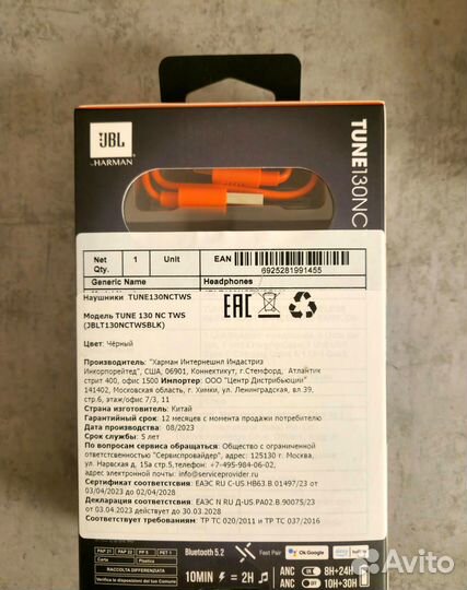 TWS наушники JBL Tune 130NC Black