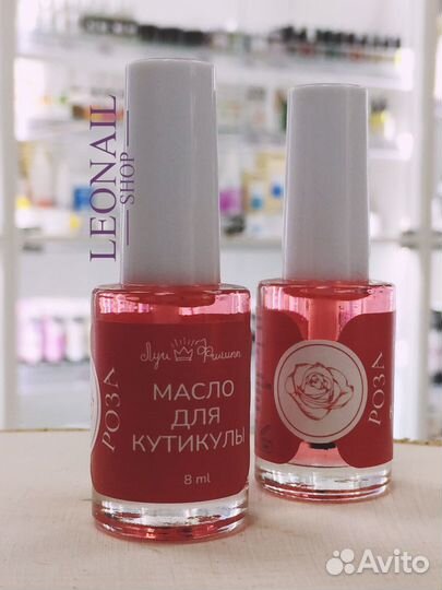 Масло для кутикулы Луи Филипп 