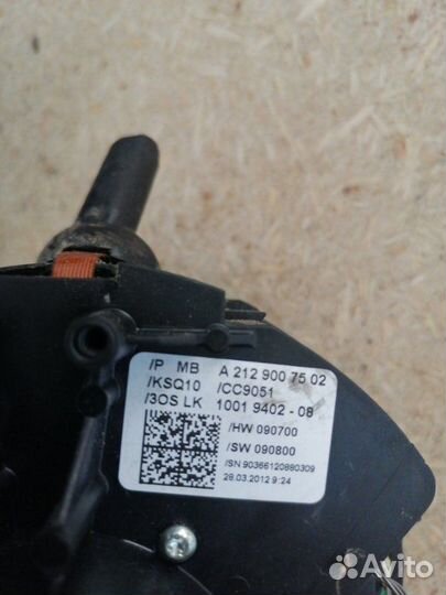 Шлейф подрулевой Mercedes Benz C180 W204 271820